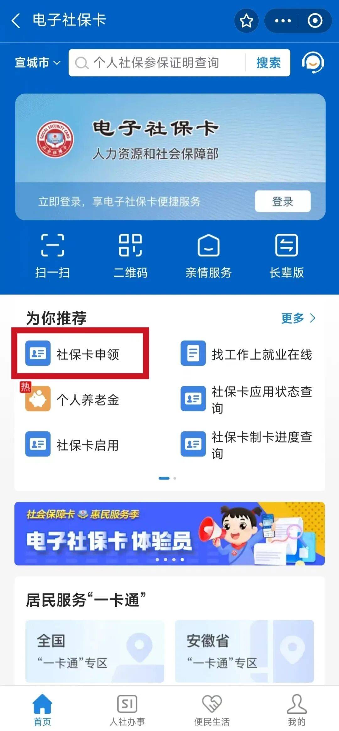 莱州最新套医保卡联系方式2024方法分析(最方便真实的莱州套医保卡的渠道是真的吗方法)