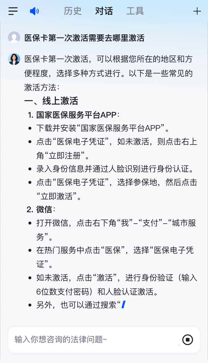 莱州最新医保卡有到期时间吗方法分析(最方便真实的莱州医保卡有到期时间吗现在方法)